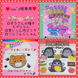 67ページ目 - A4の通販 10,000点以上(ハンドメイド) | お得な新品