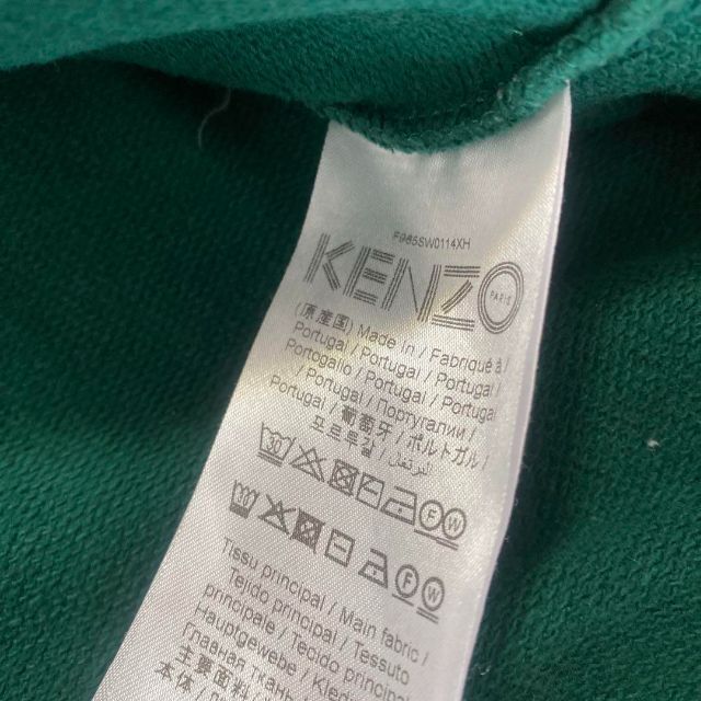 KENZO 刺繍 スウェット グリーン 美品 タイガー