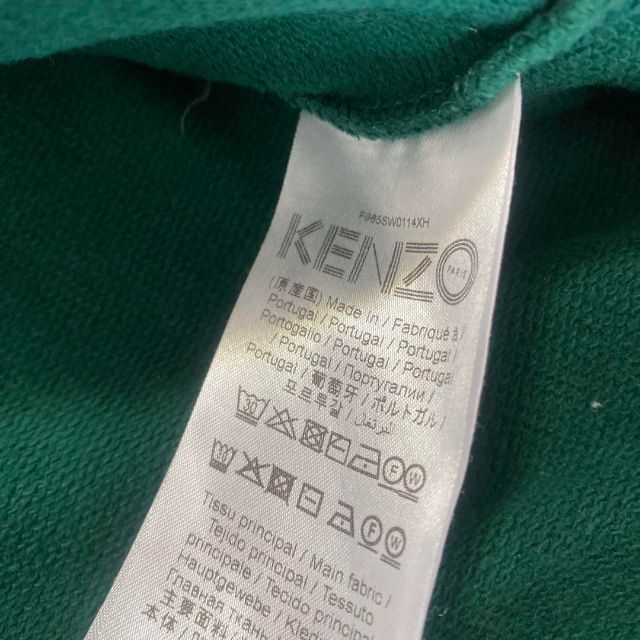 極美品 21AW KENZO 刺繍 スウェット パーカー フーディ M グリーン