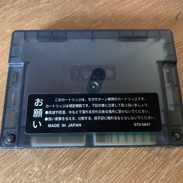 SEGA(セガ)のセガサターン拡張ラムカートリッジ　4MB エンタメ/ホビーのゲームソフト/ゲーム機本体(その他)の商品写真