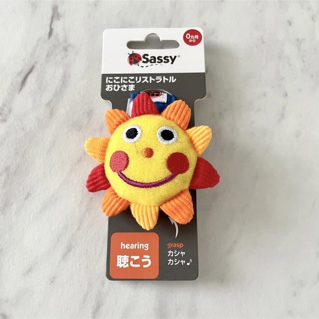 Sassy(サッシー)の赤ちゃん おもちゃ sassy ラトル 0歳 ガラガラ 1個 ベビー キッズ/ベビー/マタニティのおもちゃ(がらがら/ラトル)の商品写真