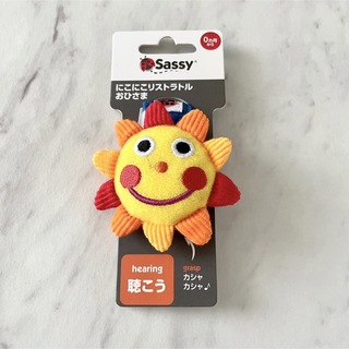 Sassy - 赤ちゃん おもちゃ sassy ラトル 0歳 ガラガラ 1個 ベビー
