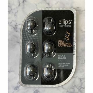 エリップス(ellips)のellips エリップス　ヘアトリートメント　パールブラック　クーポン消化に！(トリートメント)