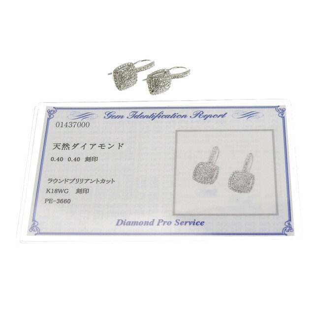 other(アザー)の【本物保証】 鑑付 新品同様 ピアス K18WG メレダイヤモンド 0.40ct ラウンドブリリアントカット ゴージャス 豪華 ノーブランド No brand レディースのアクセサリー(ピアス)の商品写真