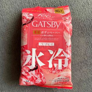 ギャツビー(GATSBY)のギャツビー アイスデオドラント ボディペーパー フリーズピーチ(30枚入)(制汗/デオドラント剤)