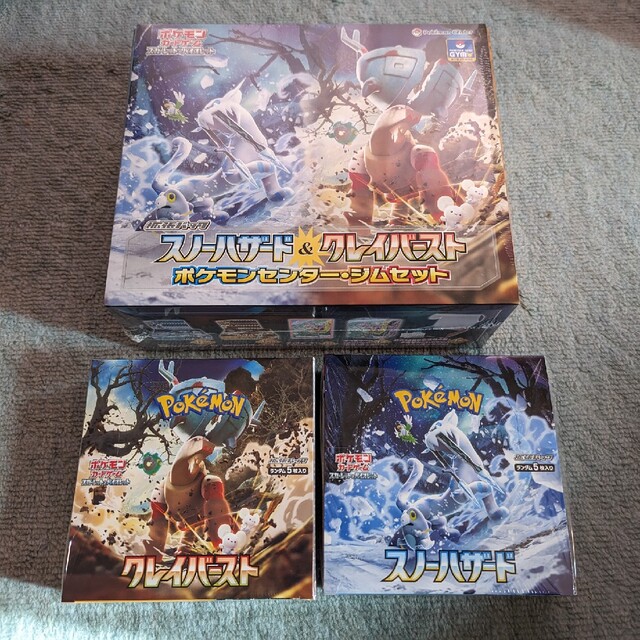 爆売り! ポケモン - ポケモンカード スノーハザード クレイバースト