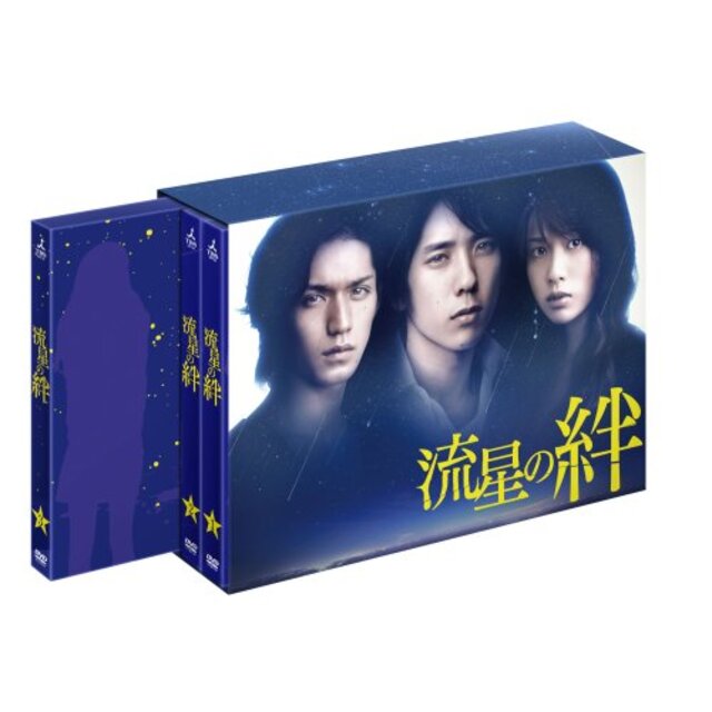 流星の絆 DVD-BOX 2mvetro