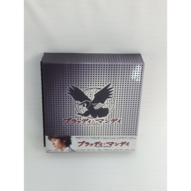 ブラッディ・マンデイ DVD-BOX I 2mvetro