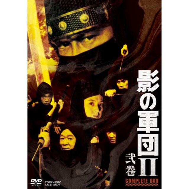 影の軍団II COMPLETE DVD 弐巻【初回生産限定】 2mvetro