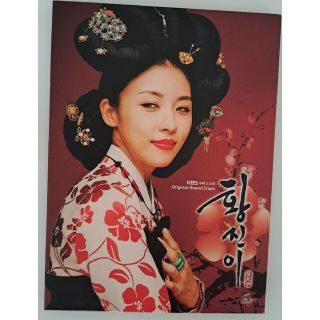 韓国ドラマ　ファン・ジニ　OST 　オリジナルサウンドトラックCD  　韓国正規(テレビドラマサントラ)