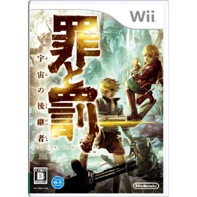 罪と罰 宇宙の後継者 - Wii 2mvetro
