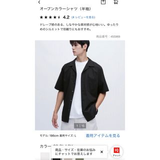 ユニクロ(UNIQLO)のユニクロ　UNIQLO オープンカラーシャツ半袖　メンズ　黒　L(Tシャツ/カットソー(半袖/袖なし))