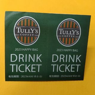 タリーズコーヒー(TULLY'S COFFEE)のTully's　タリーズコーヒー　2枚　ドリンクチケット(フード/ドリンク券)