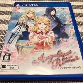 プレイステーションヴィータ(PlayStation Vita)のアンジェリーク ルトゥール Vita(携帯用ゲームソフト)