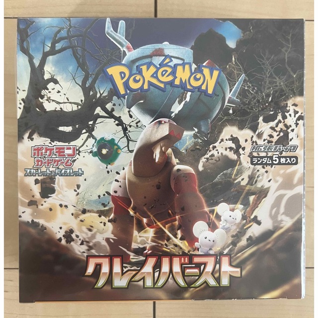 【新品未開封】ポケモンカード クレイバースト 1box シュリンク付き