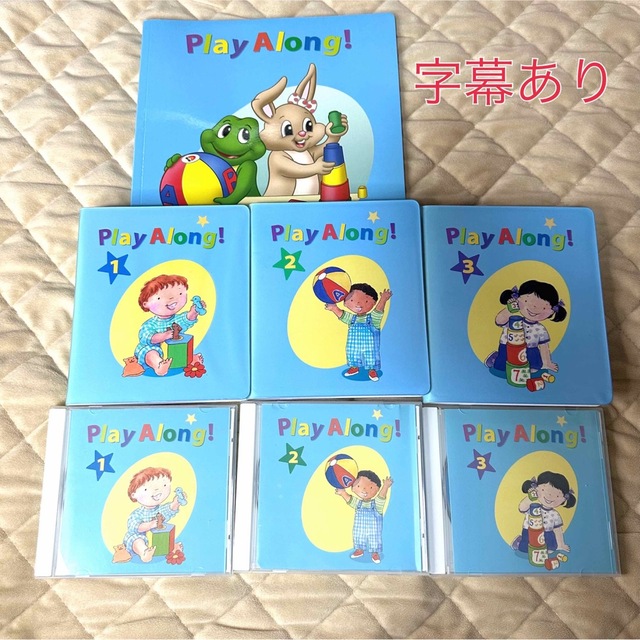 【字幕あり】DWE プレイアロング DVD CD Play Along | フリマアプリ ラクマ 【字幕あり】DWE プレイアロング DVD CD Play Along | フリマアプリ ラクマ