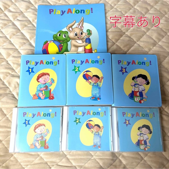 字幕あり プレイアロング  DVD CD