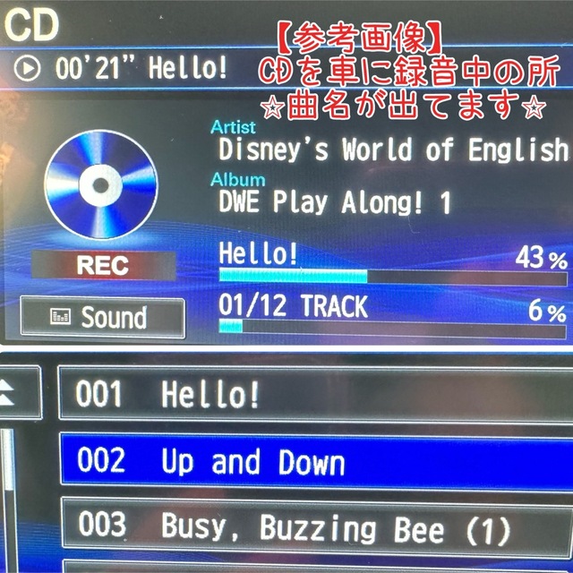 【字幕あり】DWE プレイアロング　DVD CD Play Along キッズ/ベビー/マタニティのおもちゃ(知育玩具)の商品写真