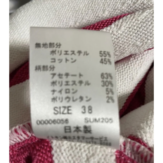 Courreges(クレージュ)のクレージュ　タンクトップ レディースのトップス(Tシャツ(半袖/袖なし))の商品写真