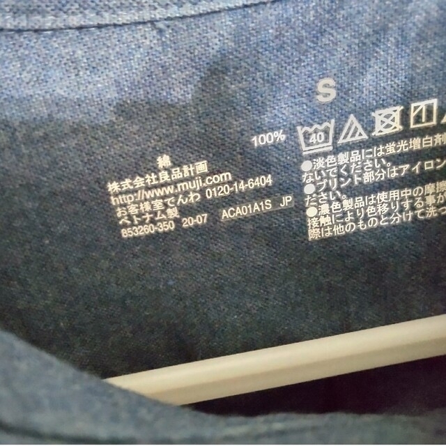 MUJI (無印良品)(ムジルシリョウヒン)の無印 長袖シャツ 綿100％ デニムシャツ ボタンダウン メンズのトップス(シャツ)の商品写真
