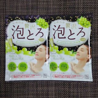 ギュウニュウセッケン(牛乳石鹸)のお湯物語 贅沢泡とろ 入浴料 きらめくシャルドネスパークリングの香り 2個セット(入浴剤/バスソルト)