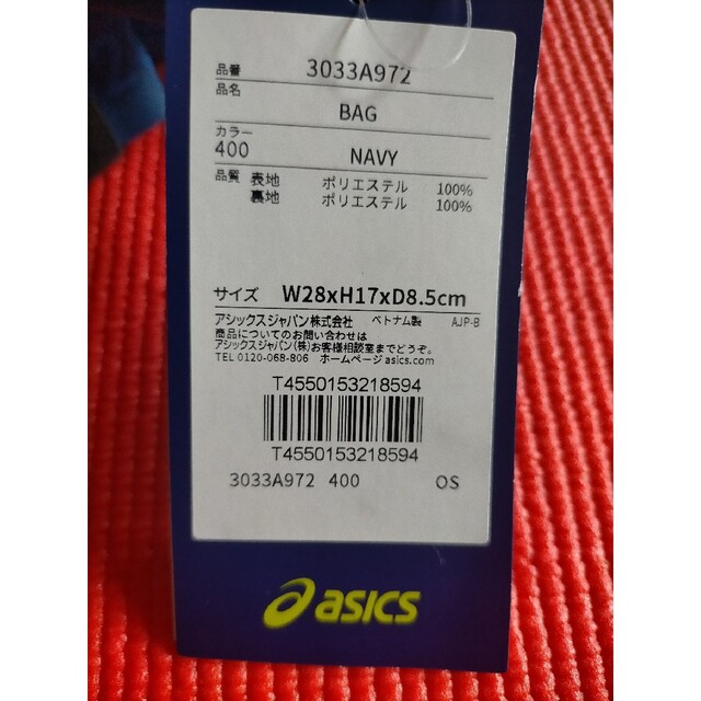 東京オリンピック スタッフ5点セット ポロシャツ ジャケット パンツ サコッシュスポーツ/アウトドア