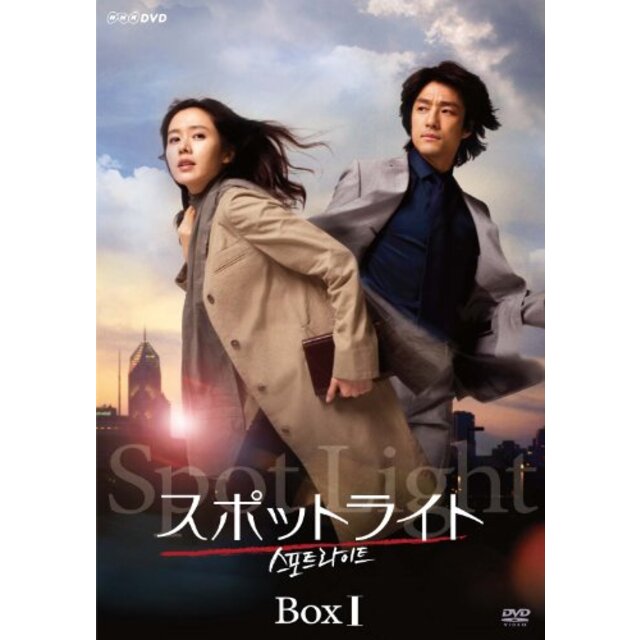 スポットライト DVD BOXI
