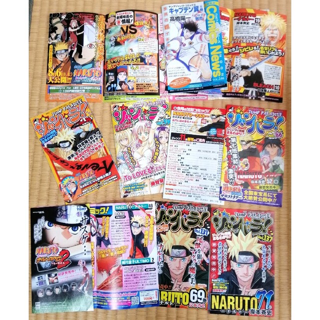 NARUTO ナルト 全巻 外伝 秘伝 セット - 全巻セット NARUTO ナルト 全巻 外伝 秘伝 セット - 全巻セット