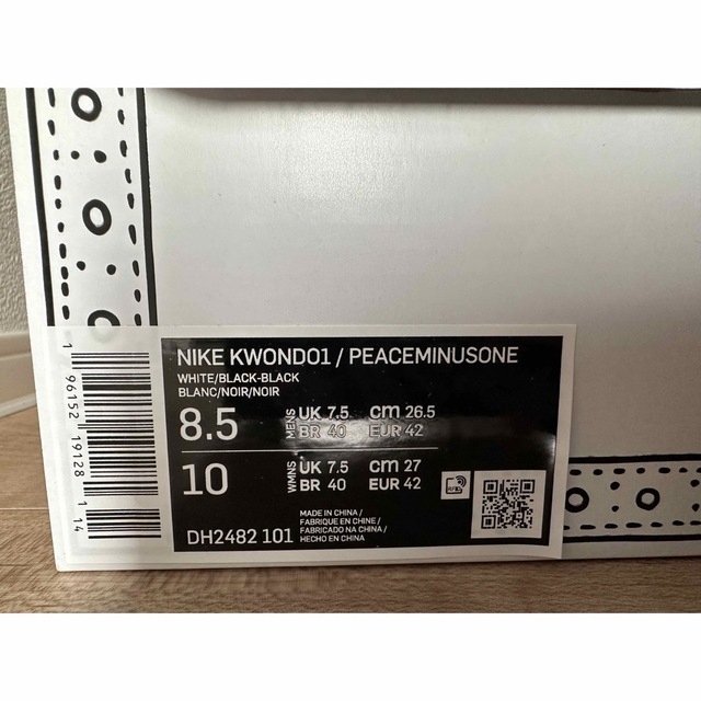 PEACEMINUSONE Nike Kwondo1 26.5cm 5