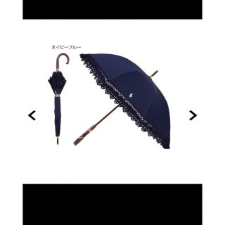 ポロラルフローレン(POLO RALPH LAUREN)のラルフ　ローレン POLO RALPH LAURENフリル 晴雨兼用　ネイビー(傘)