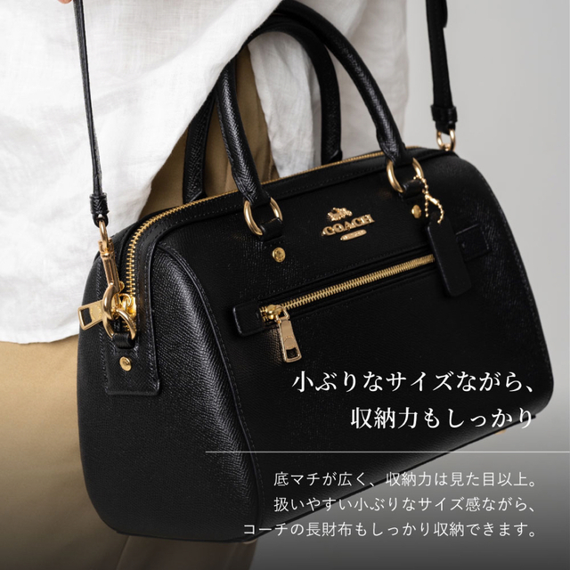 COACH コーチ 2way ショルダーバッグ ローアン サッチェル