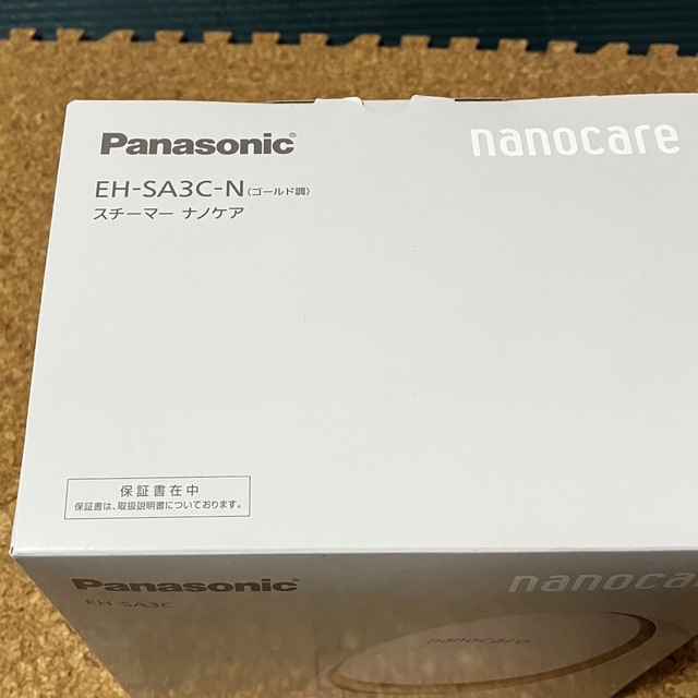 新品 パナソニックスチーマーナノケア EH-SA3C-N - フェイスケア/美顔器