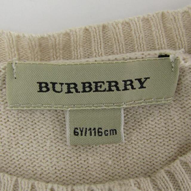 BURBERRY(バーバリー)のバーバリー 長袖ニット カーディガン ラウンドネック コットン トップス 116相当 キッズ 女の子用 6Y 116サイズ ベージュ BURBERRY キッズ/ベビー/マタニティのキッズ服女の子用(90cm~)(カーディガン)の商品写真