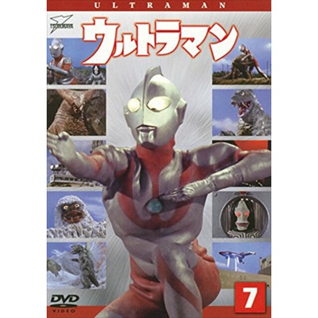 ウルトラマン Vol.7 [DVD] 6g7v4d0