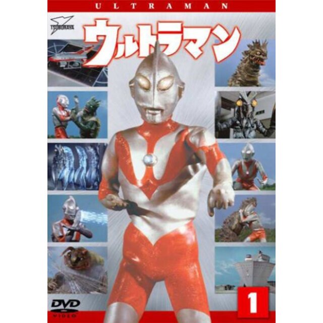 ウルトラマン Vol.1 [DVD] 6g7v4d0