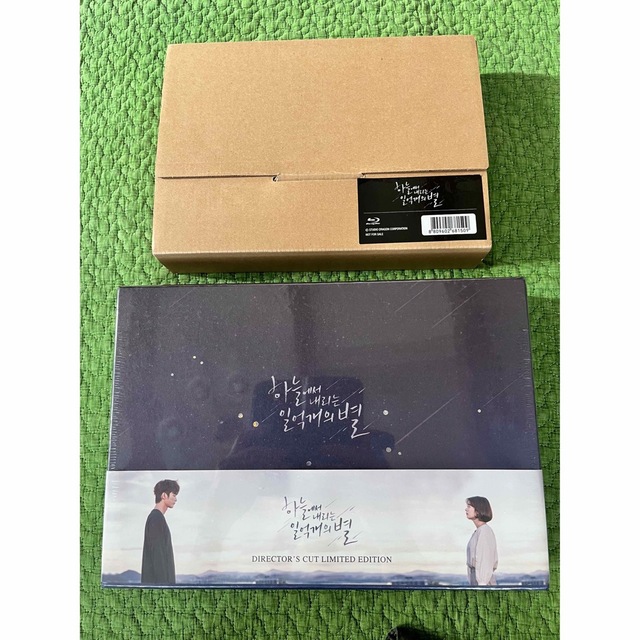 大注目 空から降る一億の星 韓国ドラマ Blu-ray 本体未開封 特典付き