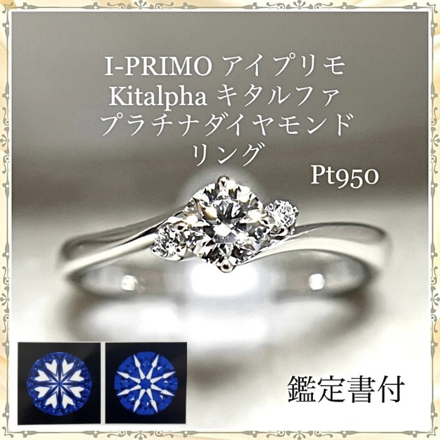 『品質重視』PT950プラチナのダイヤモンドリング1.0ct 20