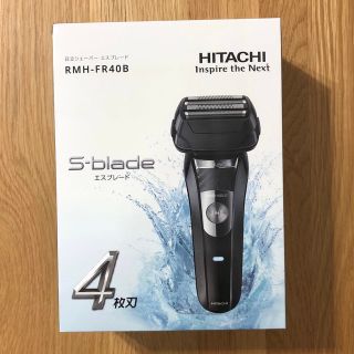 ヒタチ(日立)のHITACHI RMH-FR40B 電気シェーバー　新品未使用(メンズシェーバー)