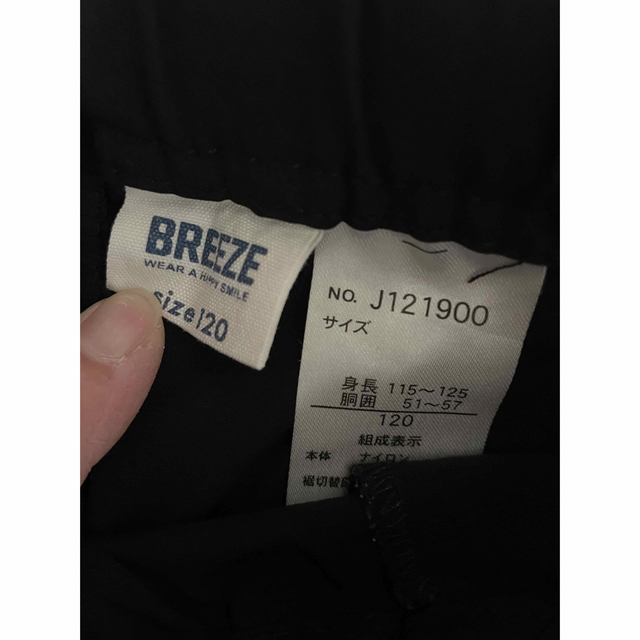 BREEZE(ブリーズ)のbreeze キッズパンツ120センチ キッズ/ベビー/マタニティのキッズ服男の子用(90cm~)(パンツ/スパッツ)の商品写真