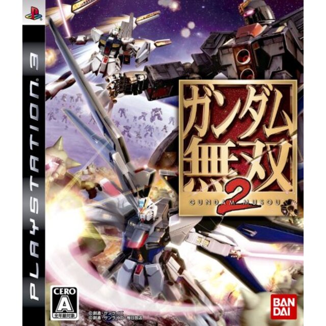 中古】ガンダム無双2 - PS3 6g7v4d0の通販 by ドリエム ...