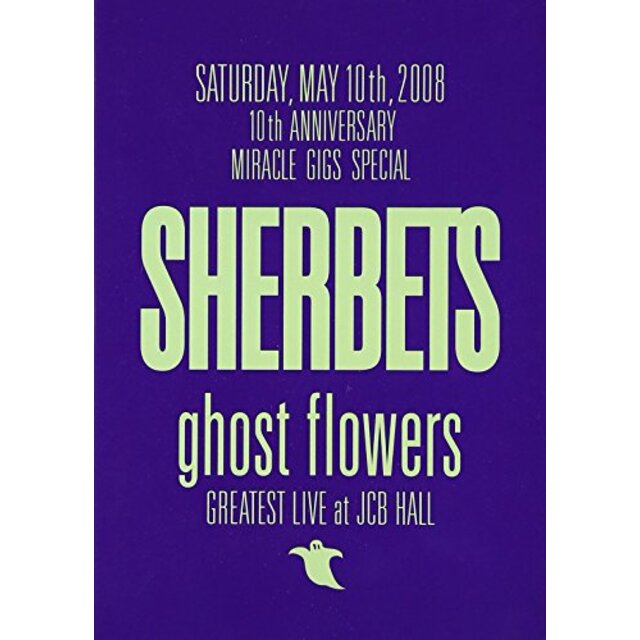 ghost flowers GREATEST LIVE at JCB HALL [DVD]