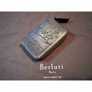 ベルルッティ(Berluti)のスペシャルオーダー ベルルッティ キーケース ホールマーク(キーケース)