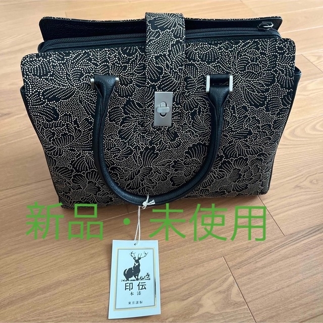 印伝 本漆 鹿皮バッグ 新品・未使用 印伝 本漆 鹿皮バッグ 新品・未使用