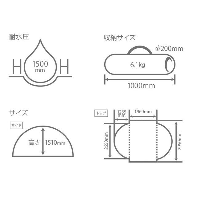 DOPPELGANGER(ドッペルギャンガー)のDODワイドビーチテント　16500円→12500円に値下げ！ スポーツ/アウトドアのアウトドア(テント/タープ)の商品写真