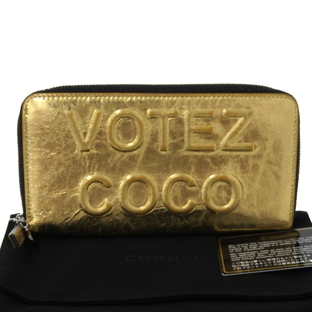 【本物保証】 保・布袋付 シャネル CHANEL VOTEZ COCO ラウンドファスナー長財布 シール付 20番台 レア 希少 A82190シャネルCHANELライン