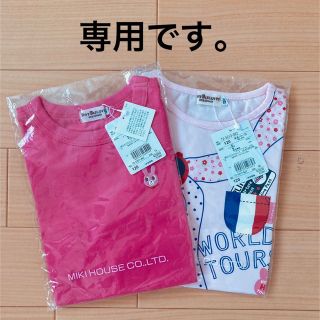 ホットビスケッツ(HOT BISCUITS)の【専用】ミキハウス ホットビスケッツ 120 半袖Tシャツ(Tシャツ/カットソー)