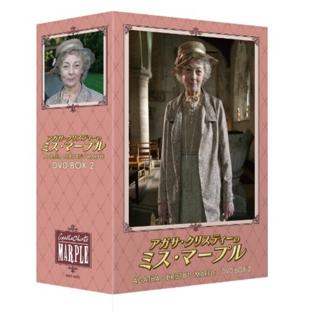 その他アガサ・クリスティーのミス・マープル DVD-BOX 2 6g7v4d0