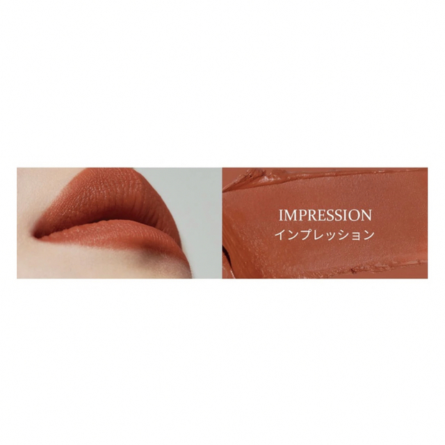 hince(ヒンス)のhince NEW ムードインハンサー マット IMPRESSION コスメ/美容のベースメイク/化粧品(口紅)の商品写真