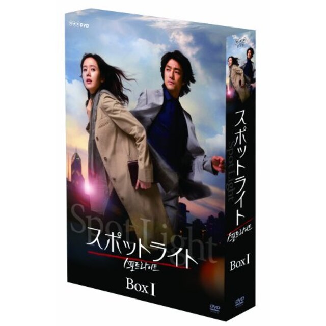 スポットライト DVD プレミアム BOX I 【初回生産限定】 2mvetro