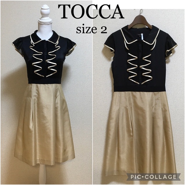 【超美品】TOCCA* フリルが素敵なフォーマルワンピース クリーニング済